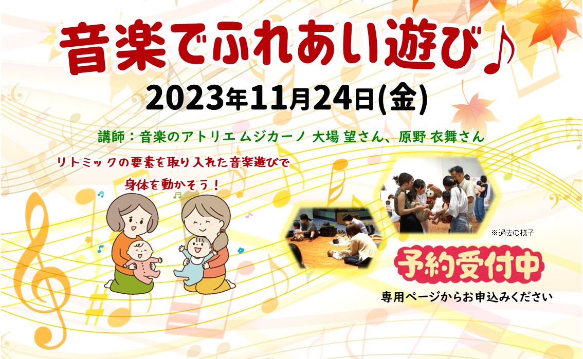 みえこどもの城～公益財団法人三重こどもわかもの育成財団